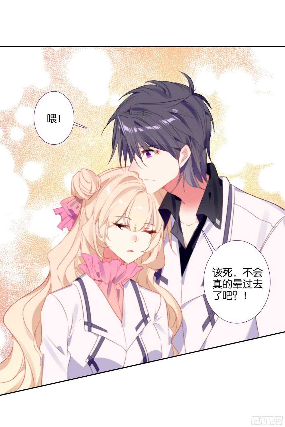 44 绿色的罐头（中）-第43话