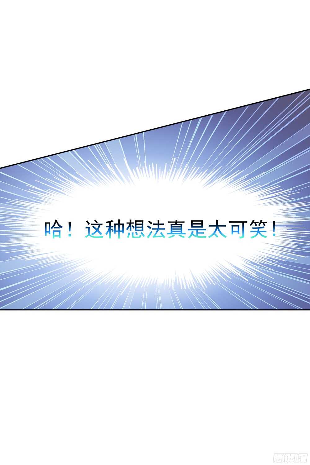 46 答应（上）-第45话