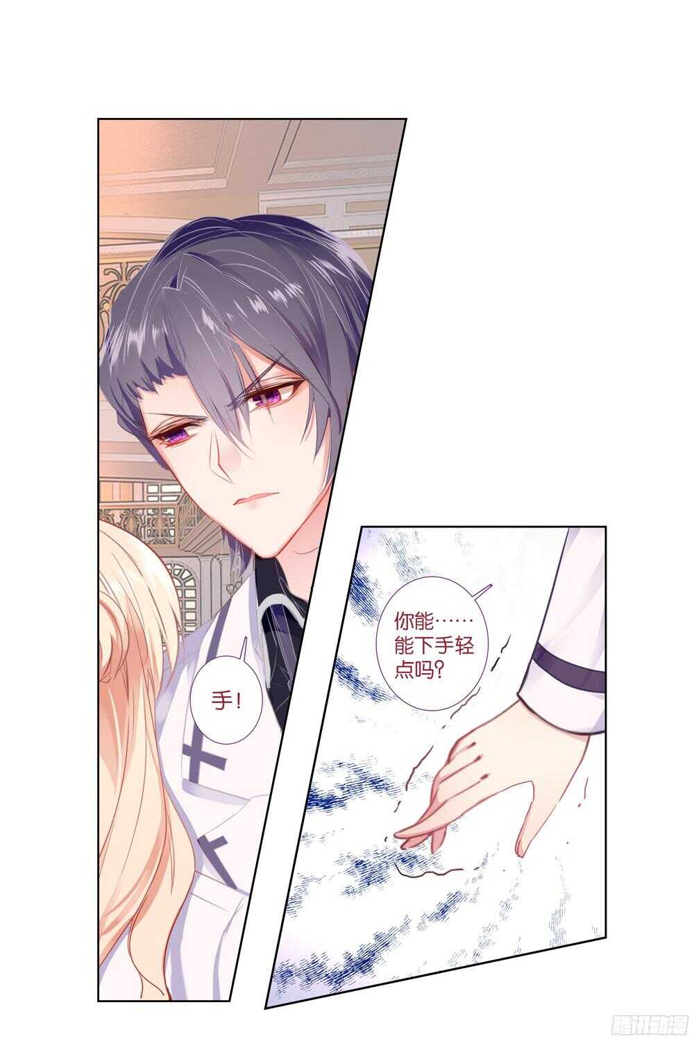 48 答应（下）-第47话