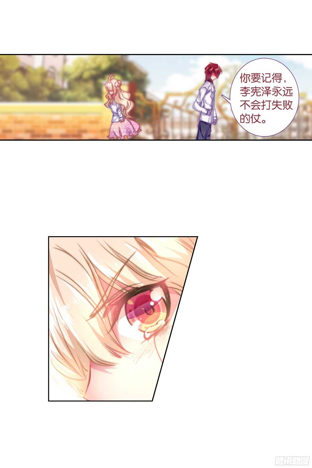 48 答应（下）-第47话