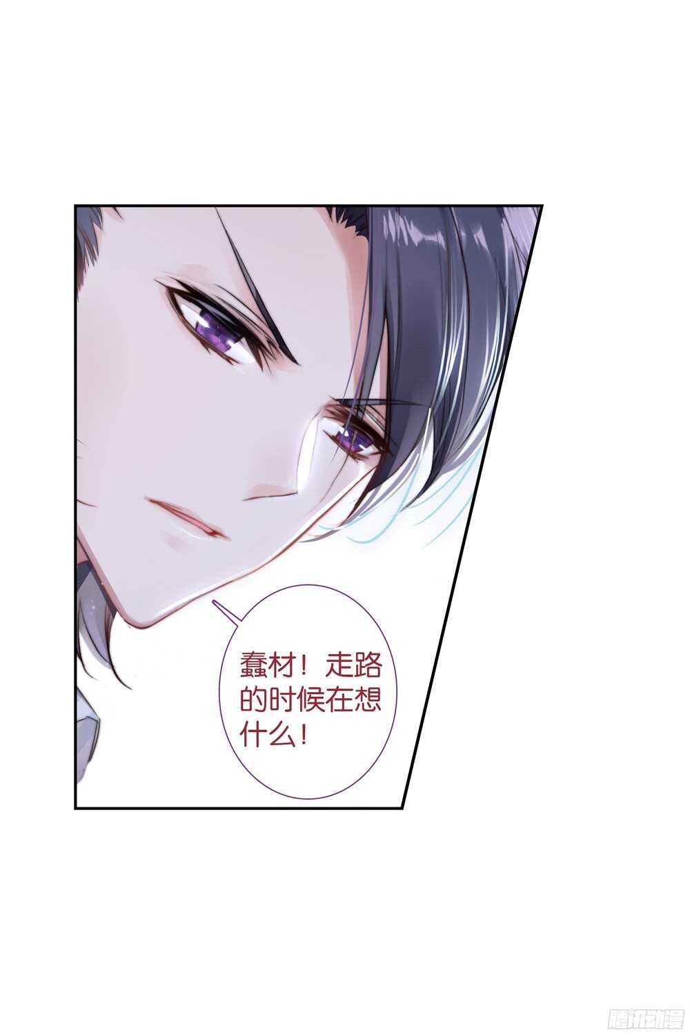 48 答应（下）-第47话