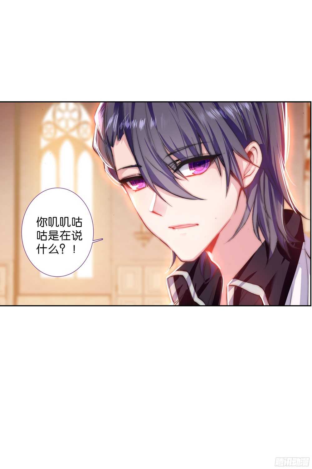 50 说错话的惩罚（中）-第49话