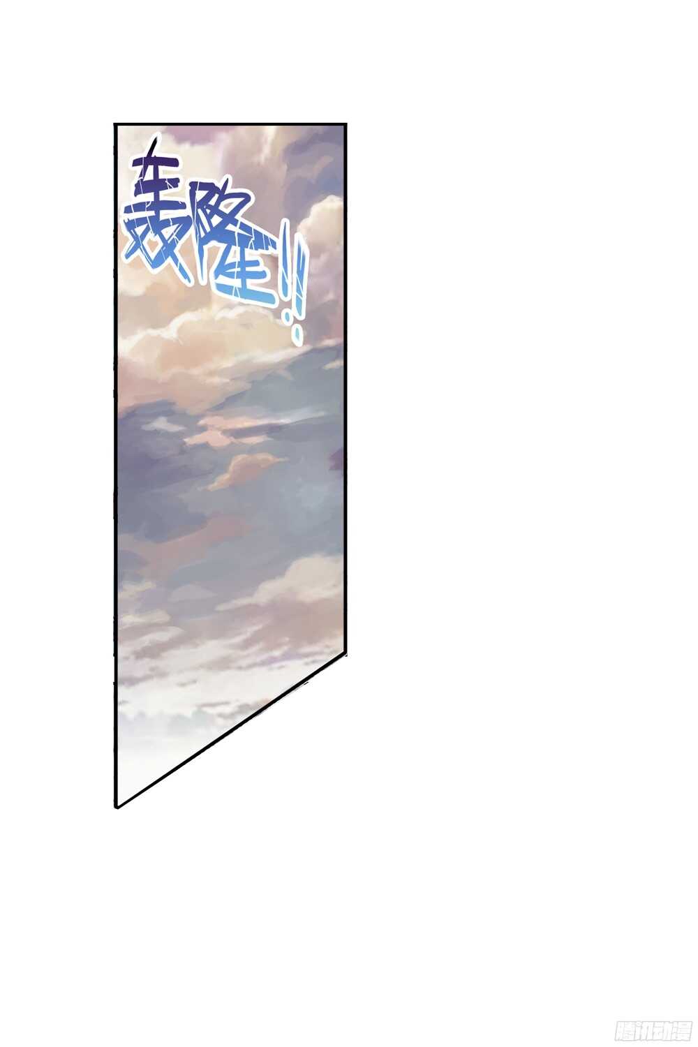 50 说错话的惩罚（中）-第49话