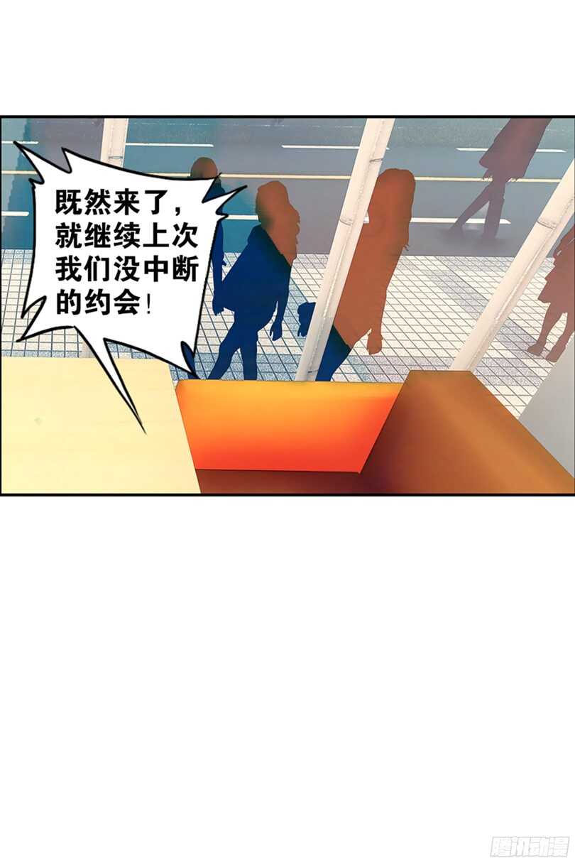52 我们KISS被偷拍了（上）-第51话