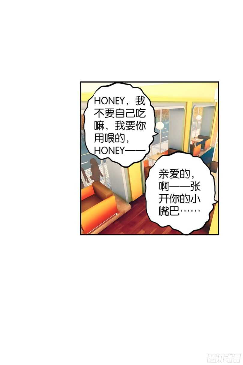 52 我们KISS被偷拍了（上）-第51话
