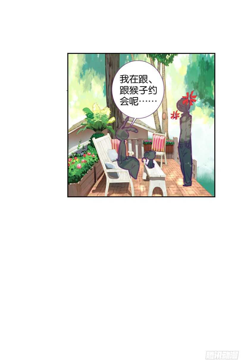 52 我们KISS被偷拍了（上）-第51话