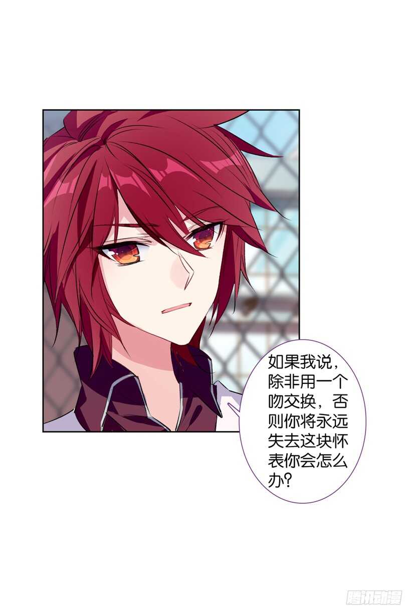 54 我们KISS被偷拍了（下）-第53话