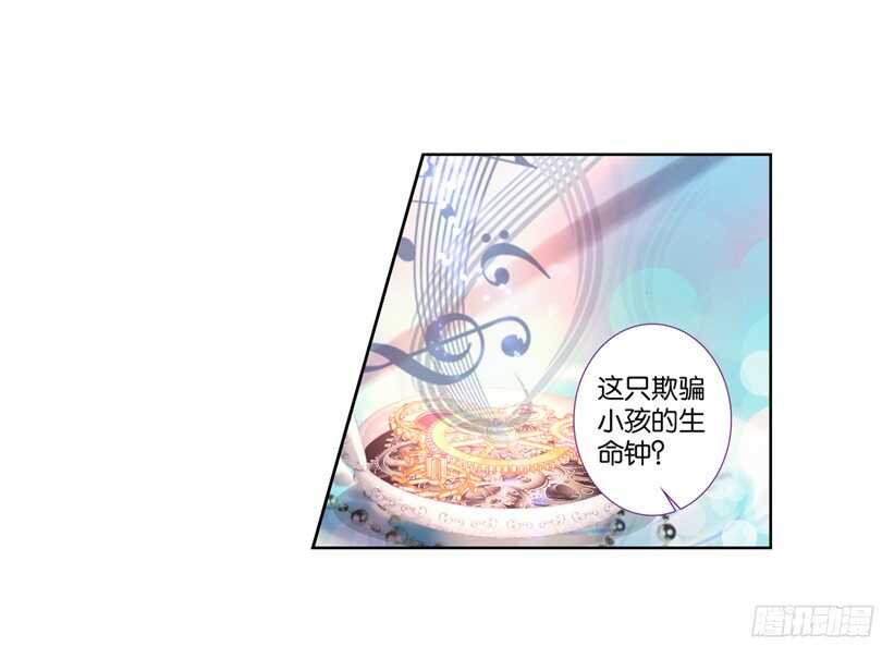 54 我们KISS被偷拍了（下）-第53话