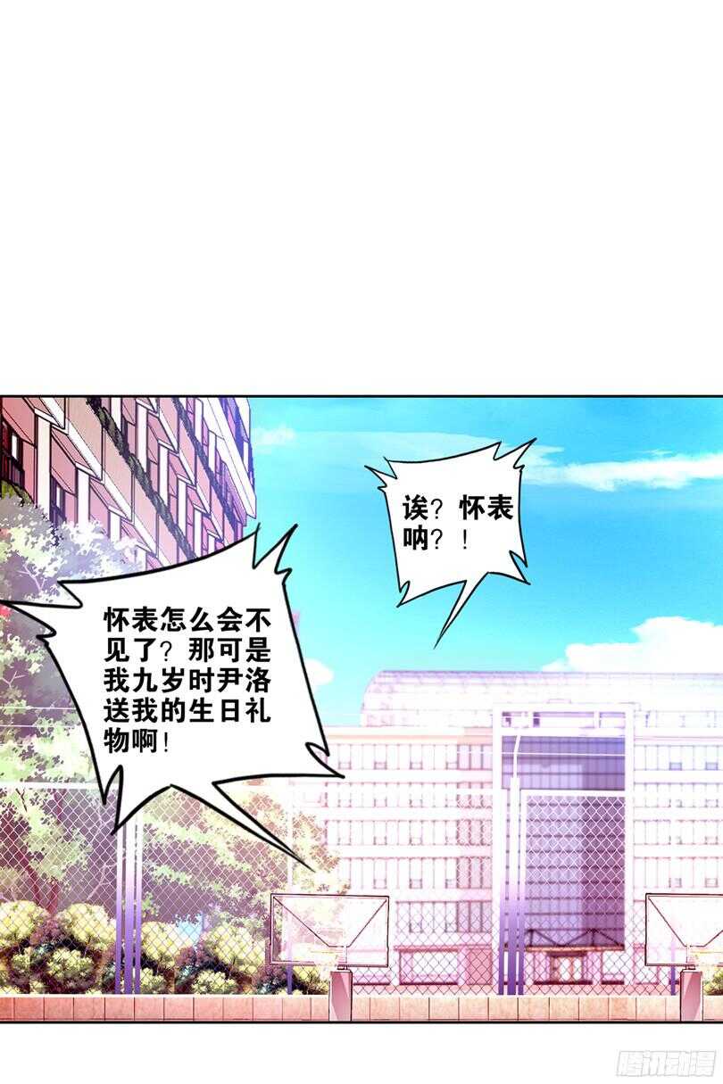 54 我们KISS被偷拍了（下）-第53话