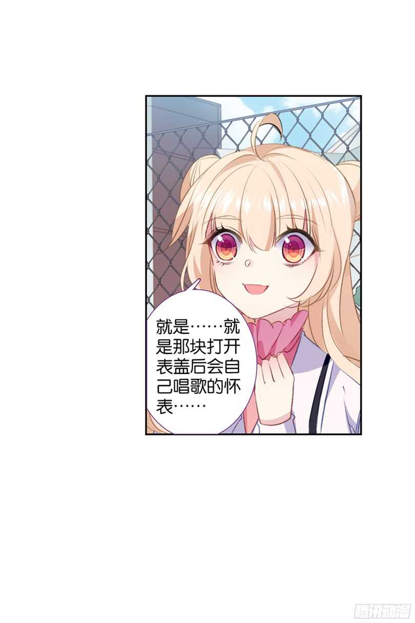 54 我们KISS被偷拍了（下）-第53话
