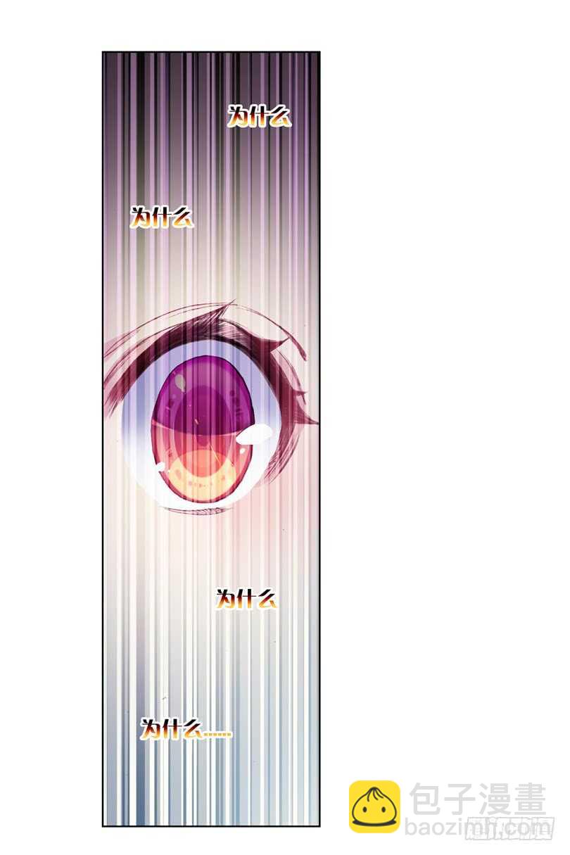56 匪夷所思的迷（中）-第55话