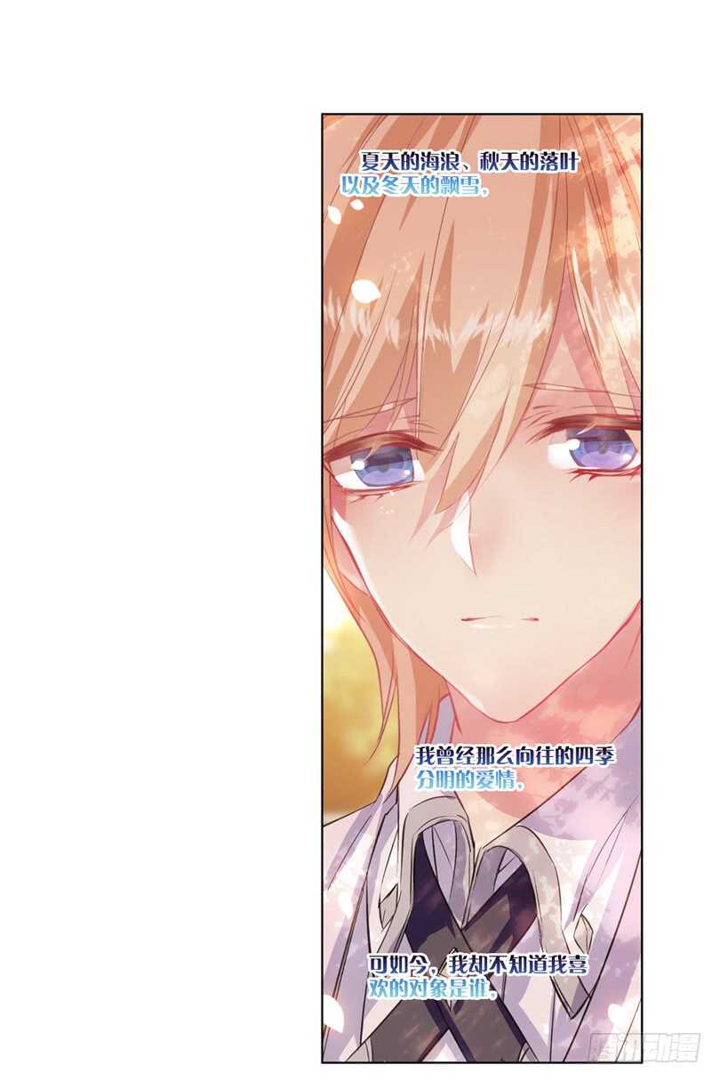 56 匪夷所思的迷（中）-第55话