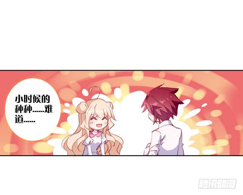 56 匪夷所思的迷（中）-第55话