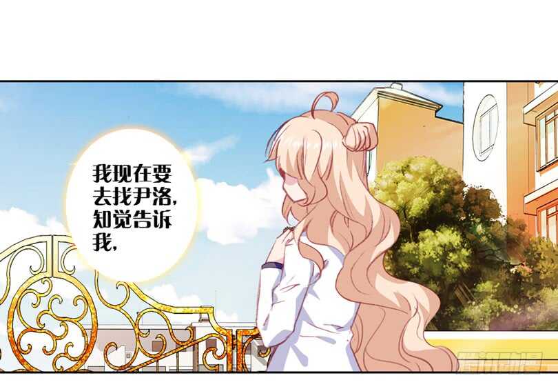 56 匪夷所思的迷（中）-第55话