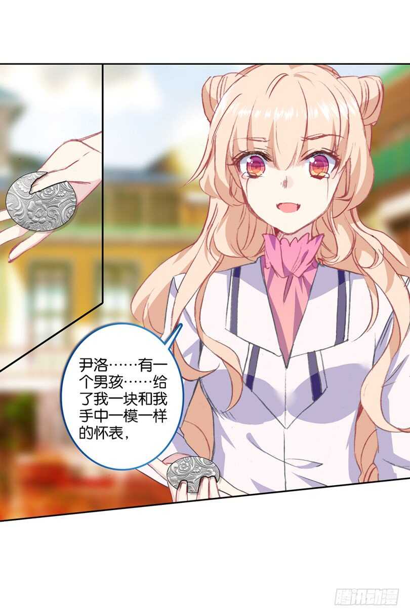 56 匪夷所思的迷（中）-第55话