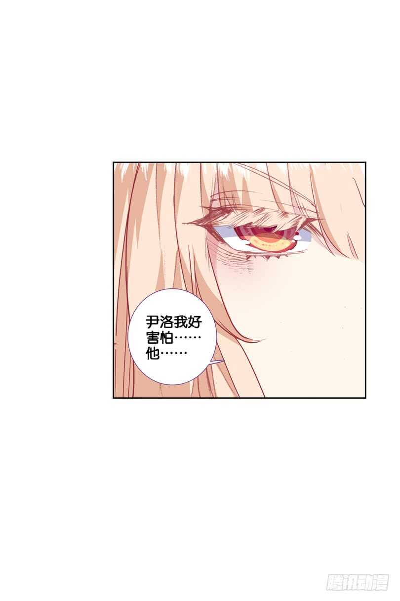 56 匪夷所思的迷（中）-第55话