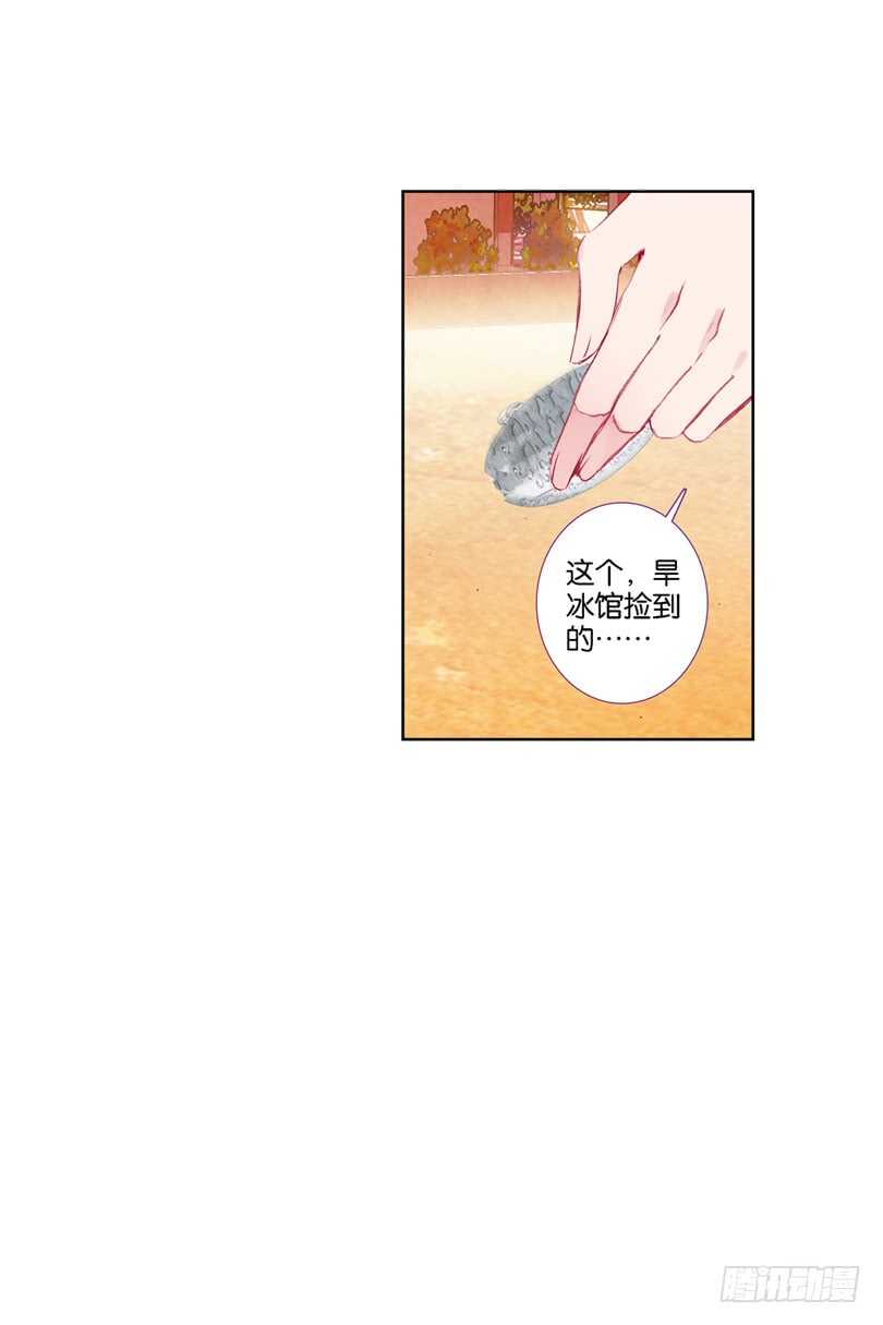 56 匪夷所思的迷（中）-第55话
