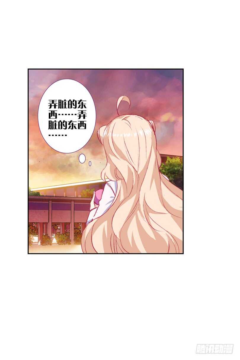 56 匪夷所思的迷（中）-第55话