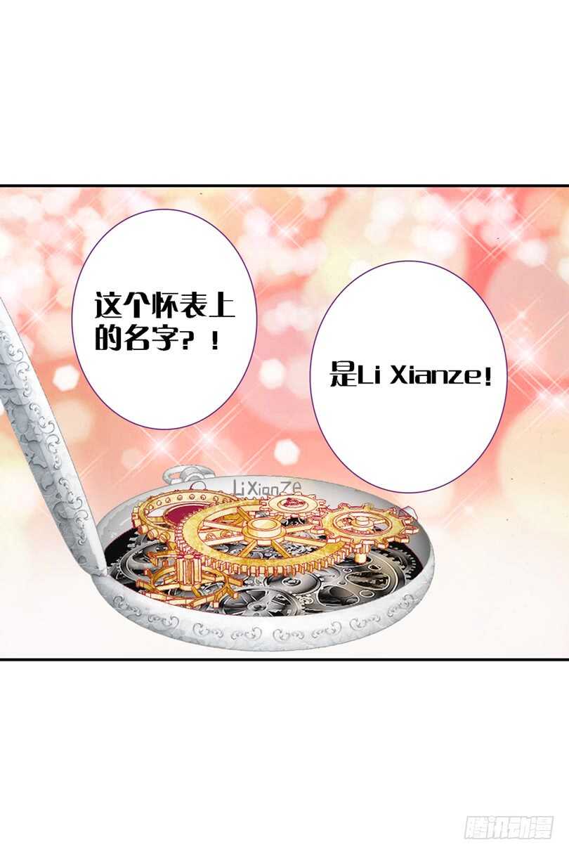 56 匪夷所思的迷（中）-第55话