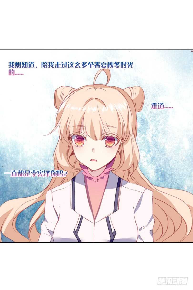 56 匪夷所思的迷（中）-第55话
