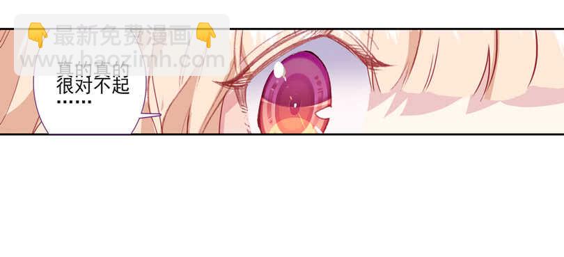 58 他喜欢的人是安可爱（上）-第57话