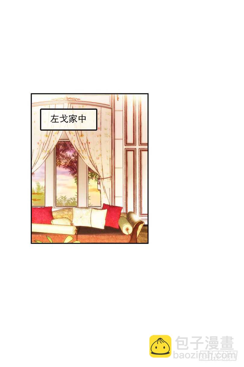 58 他喜欢的人是安可爱（上）-第57话