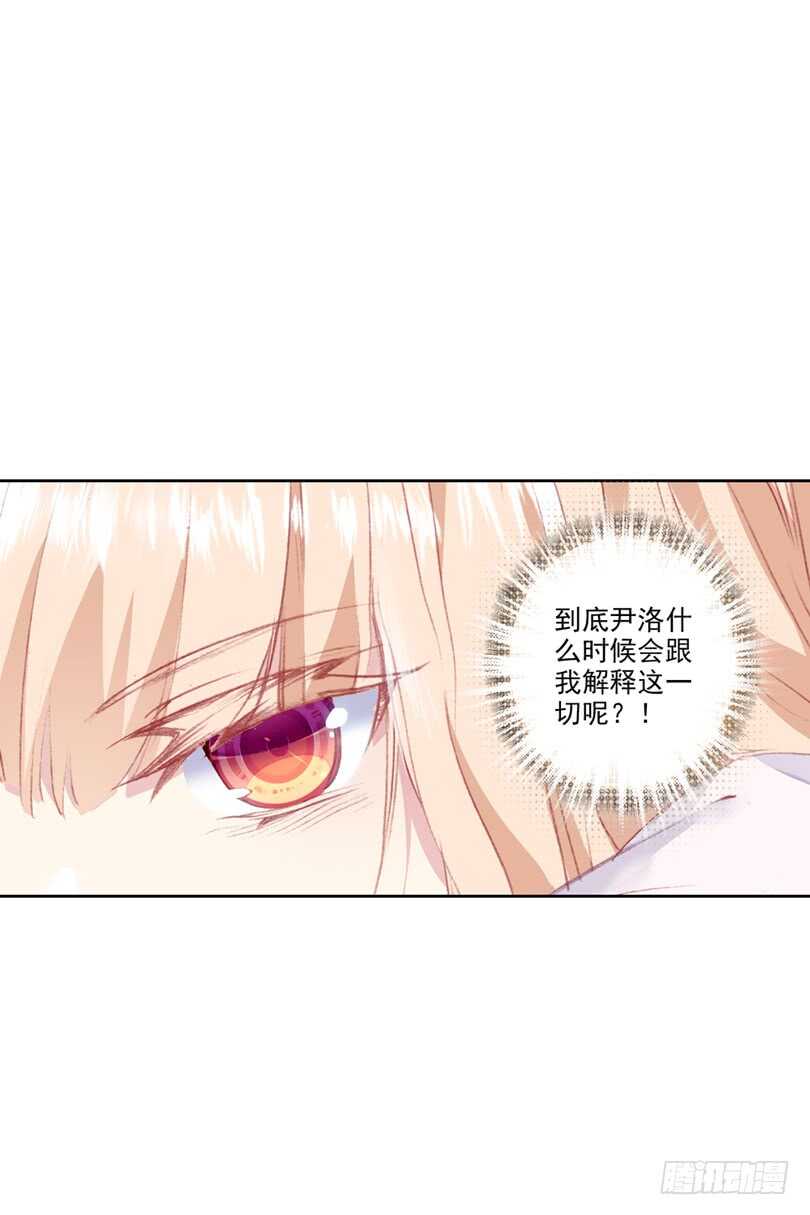 58 他喜欢的人是安可爱（上）-第57话