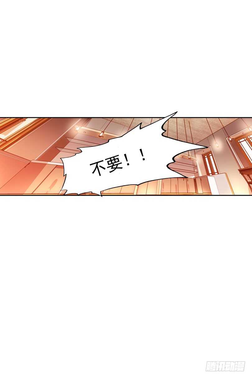 60 他喜欢的人是安可爱（下）-第59话