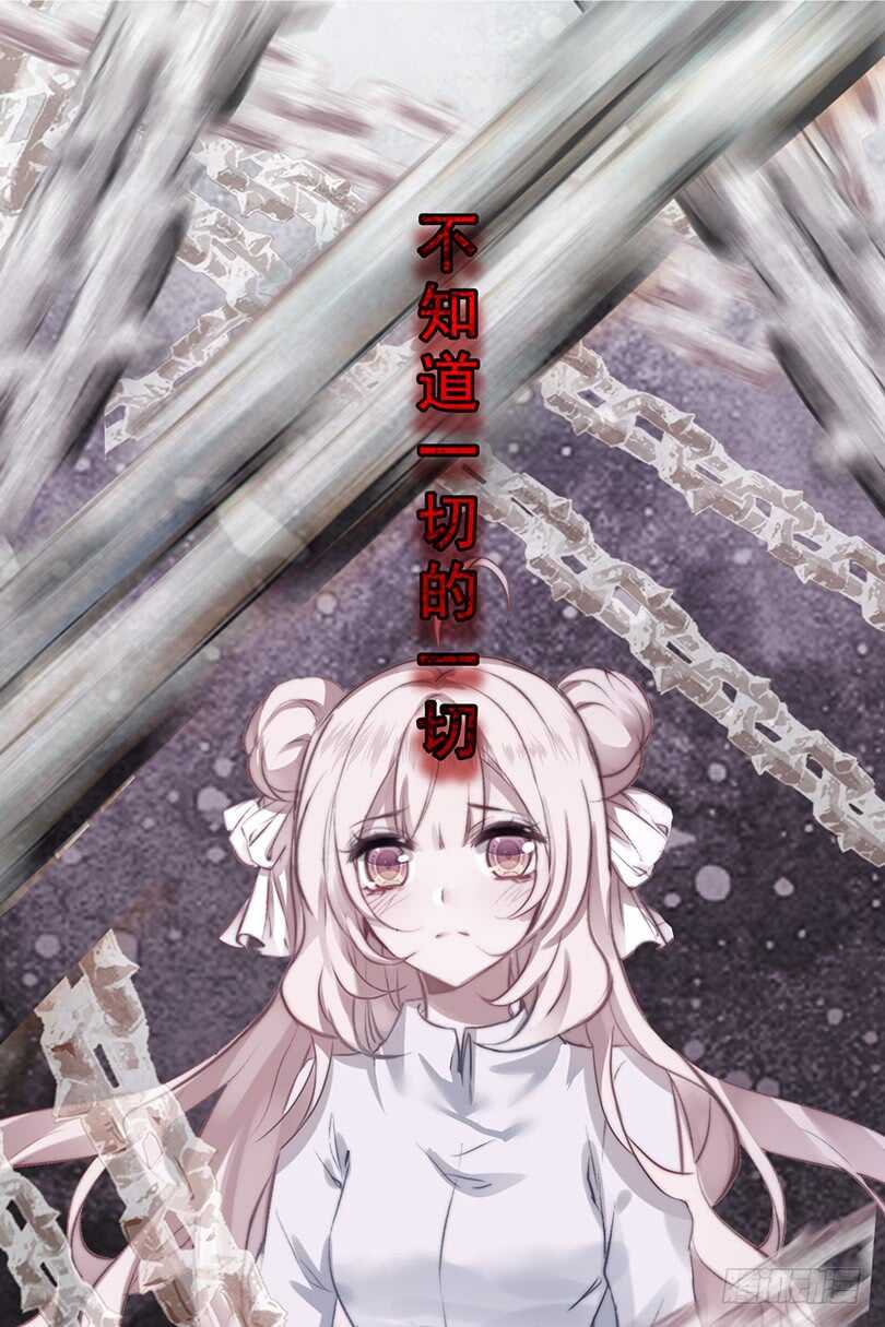 60 他喜欢的人是安可爱（下）-第59话
