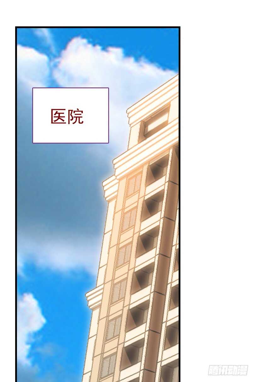 60 他喜欢的人是安可爱（下）-第59话