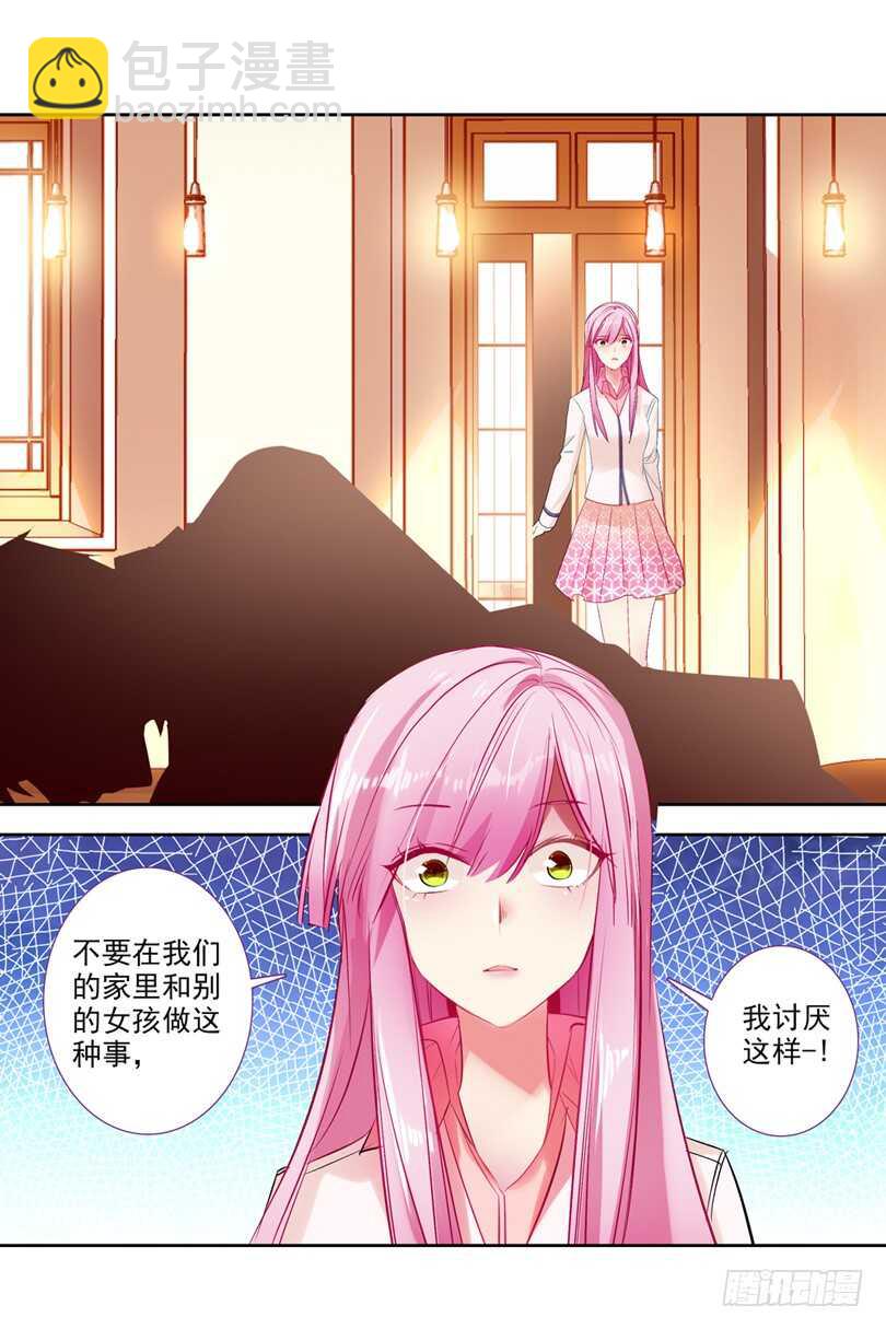 60 他喜欢的人是安可爱（下）-第59话