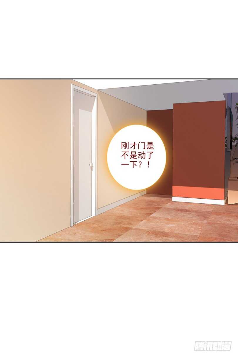 60 他喜欢的人是安可爱（下）-第59话