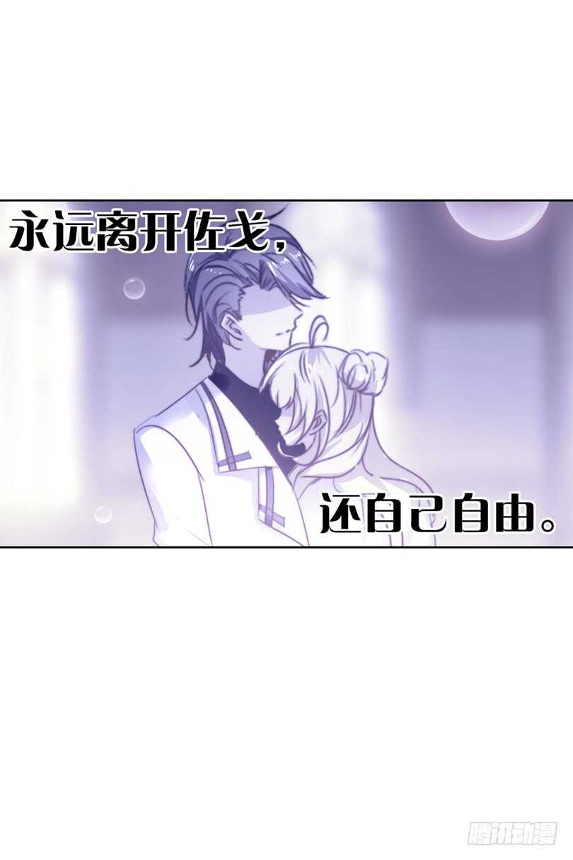 62 他知道我在撒谎（中）-第61话