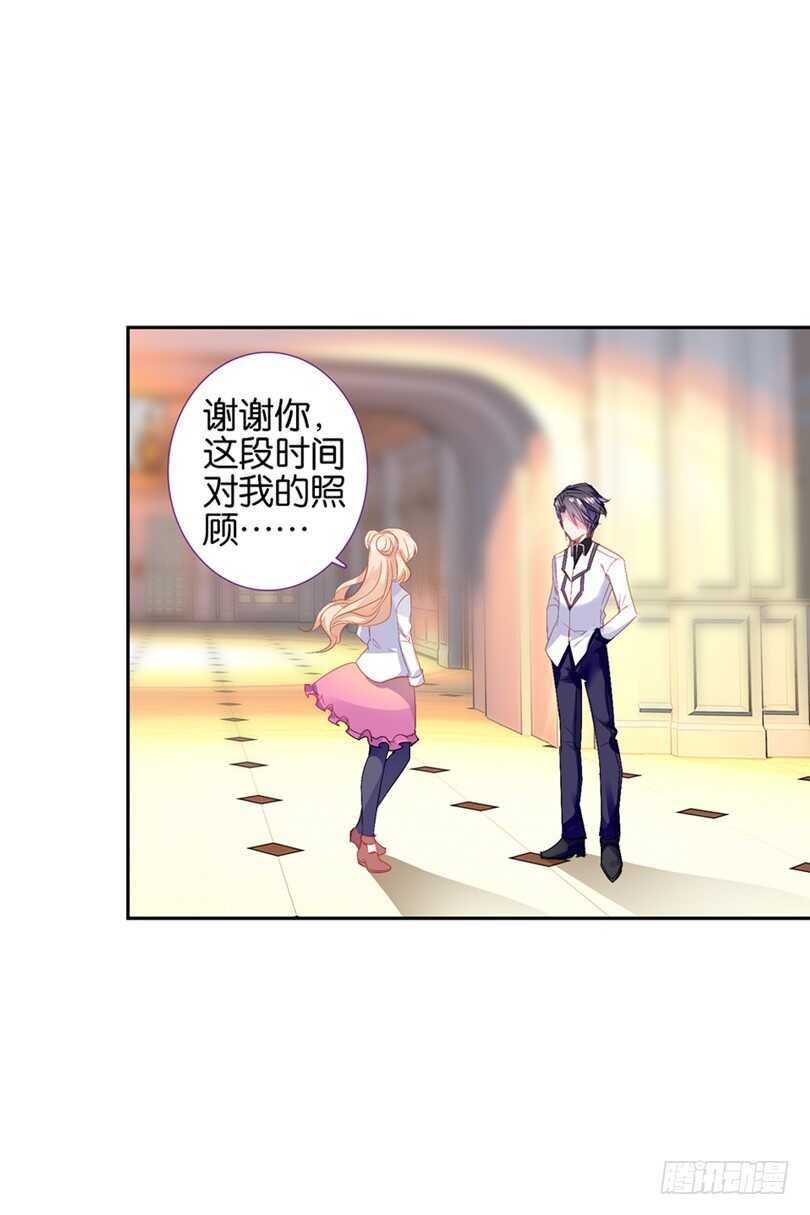 62 他知道我在撒谎（中）-第61话