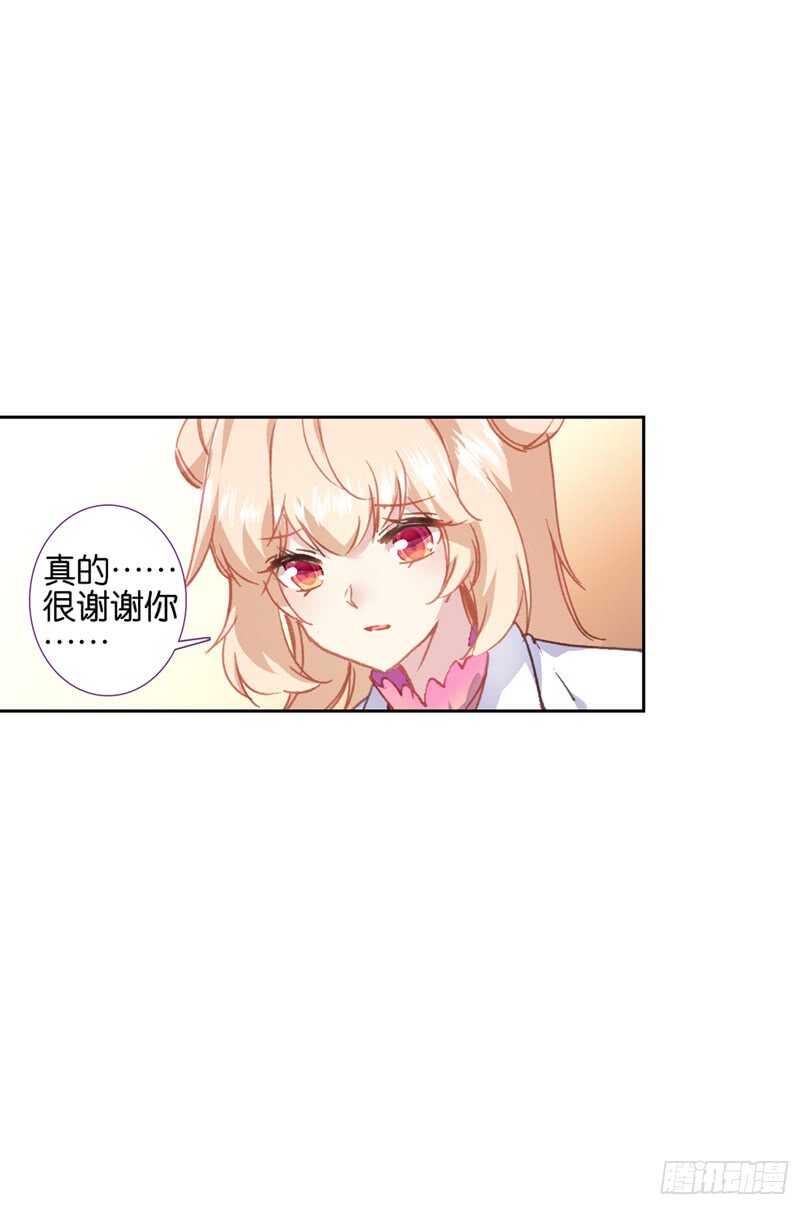 62 他知道我在撒谎（中）-第61话