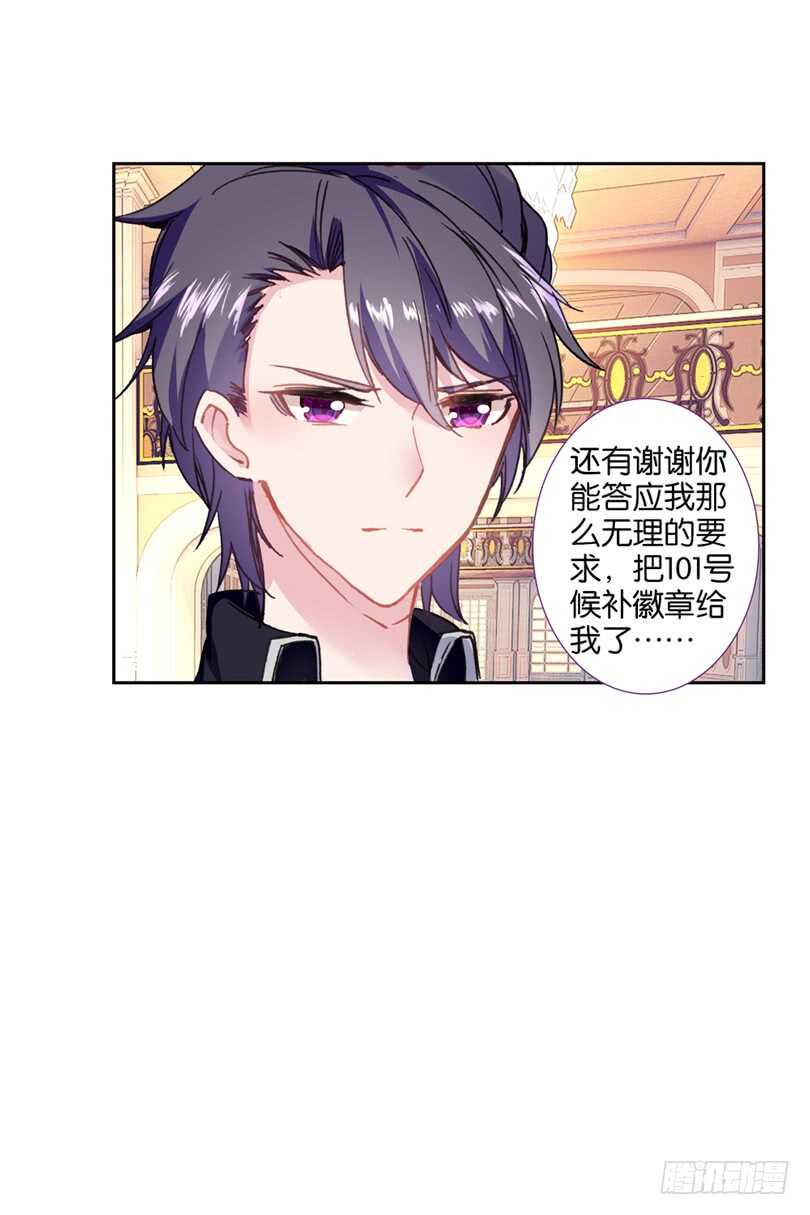62 他知道我在撒谎（中）-第61话