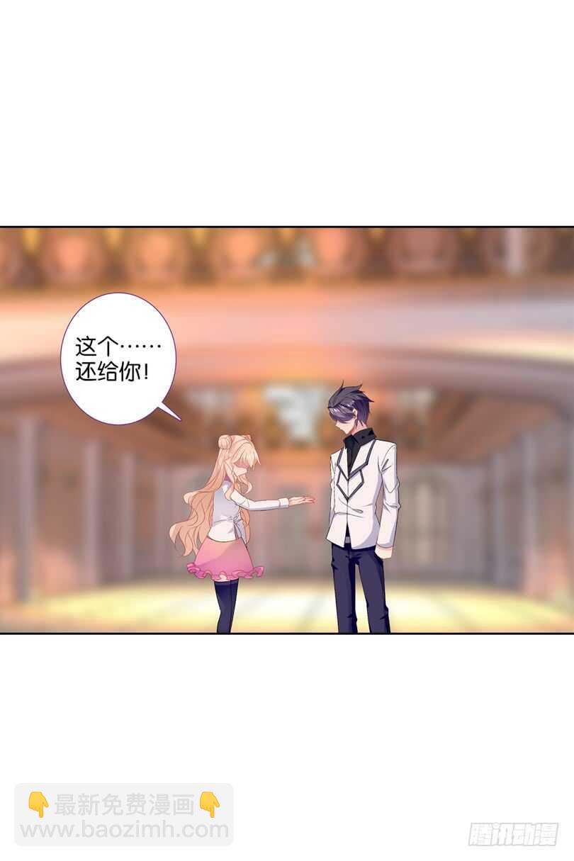 62 他知道我在撒谎（中）-第61话