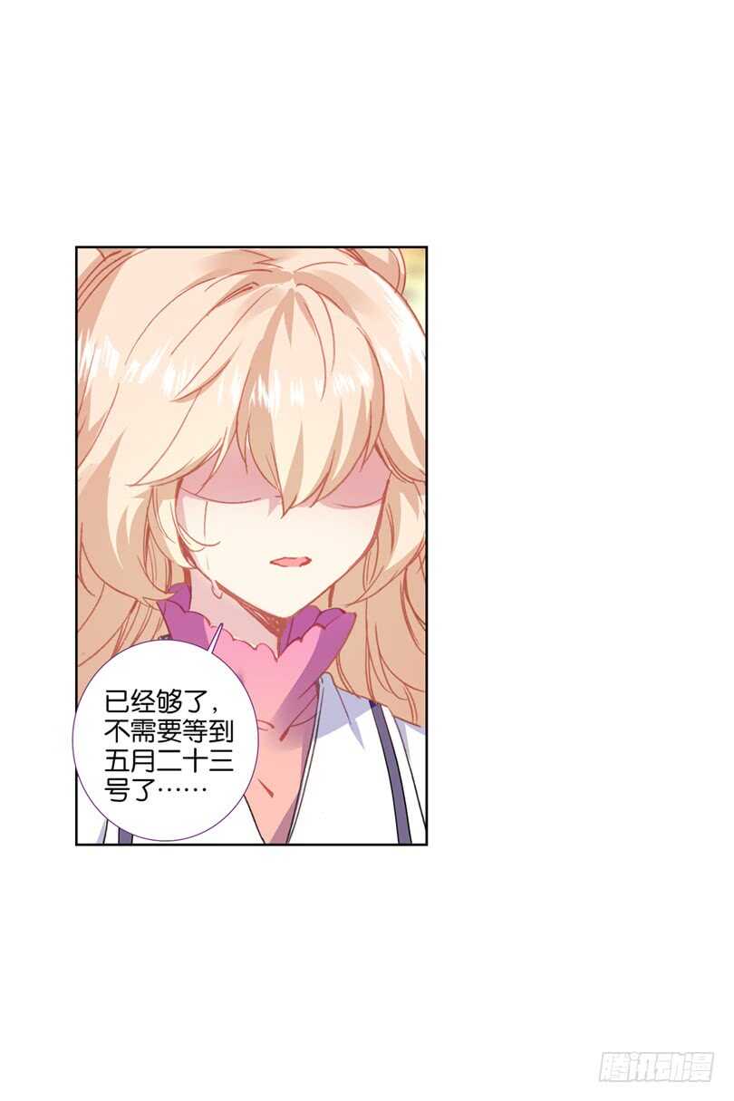 62 他知道我在撒谎（中）-第61话