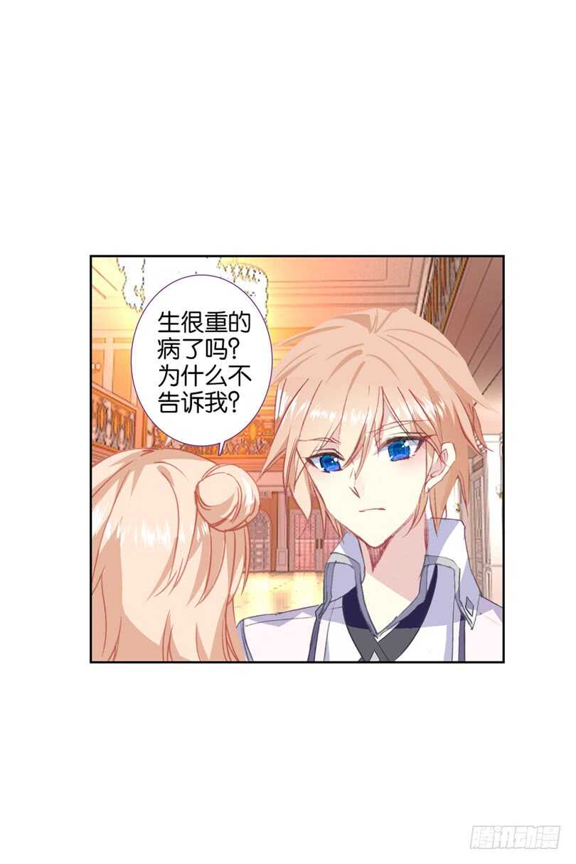 62 他知道我在撒谎（中）-第61话