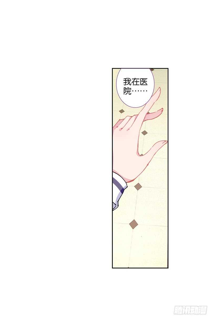 62 他知道我在撒谎（中）-第61话