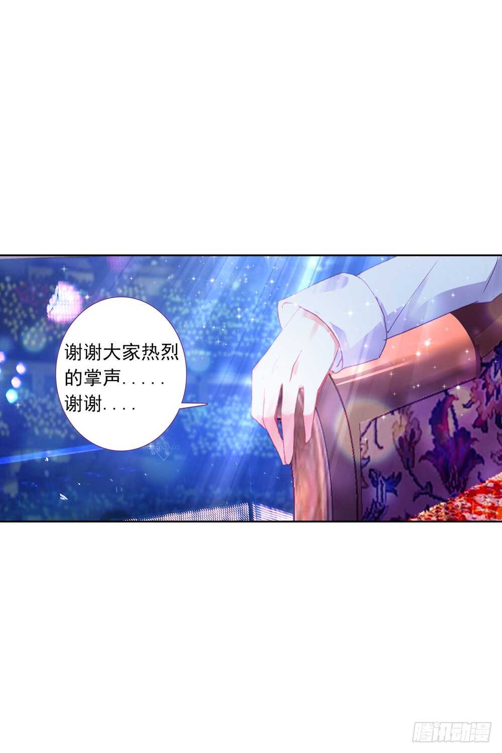 64 棉花糖和骨架（上）-第63话