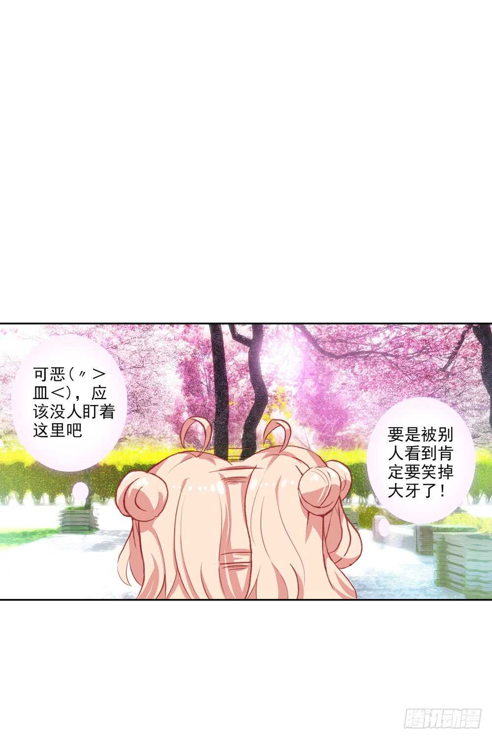 66 棉花糖和骨架（下）-第65话