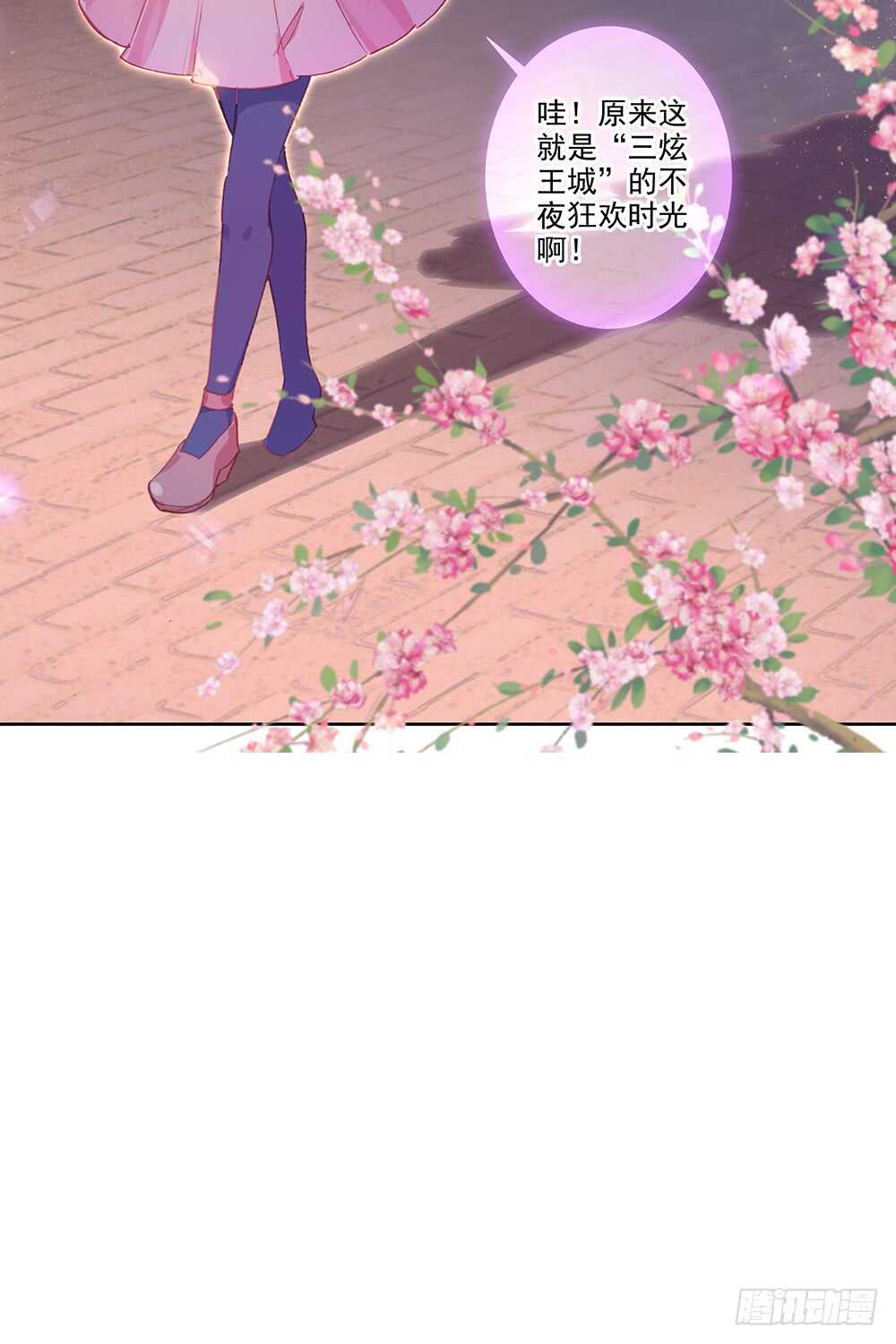 66 棉花糖和骨架（下）-第65话