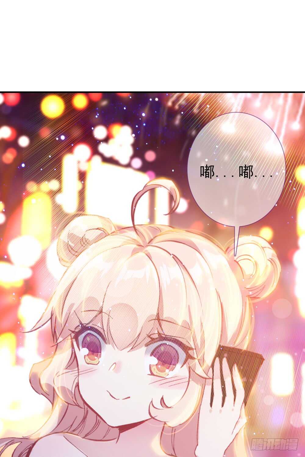 66 棉花糖和骨架（下）-第65话