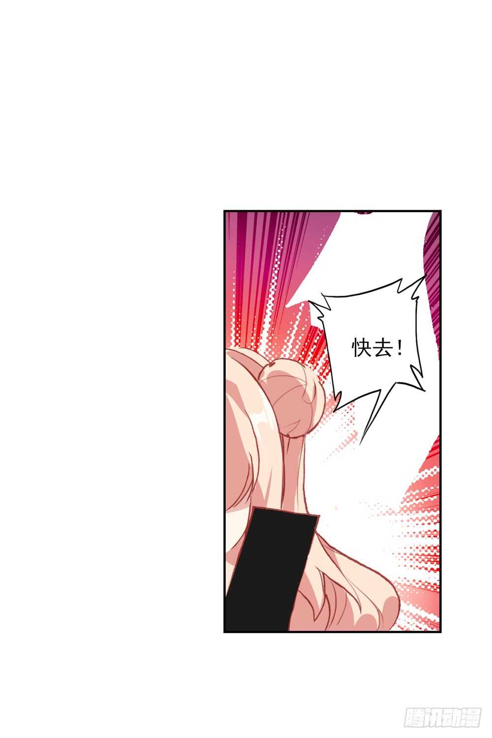 66 棉花糖和骨架（下）-第65话