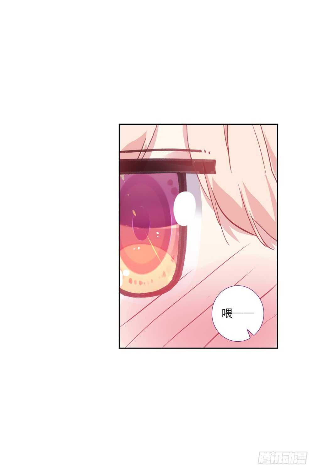 66 棉花糖和骨架（下）-第65话
