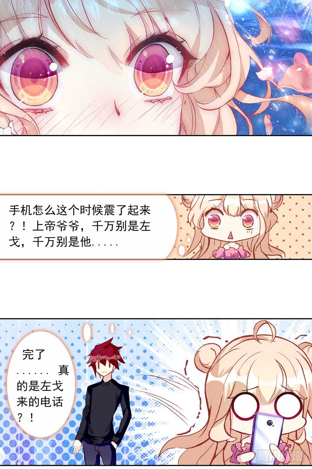 68 热气球（中）-第67话
