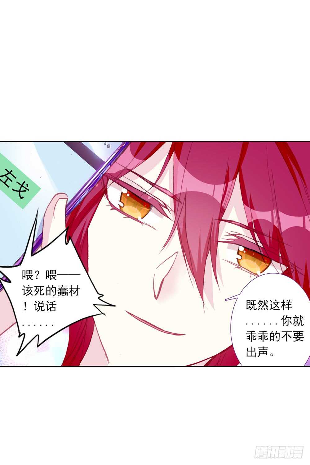 68 热气球（中）-第67话