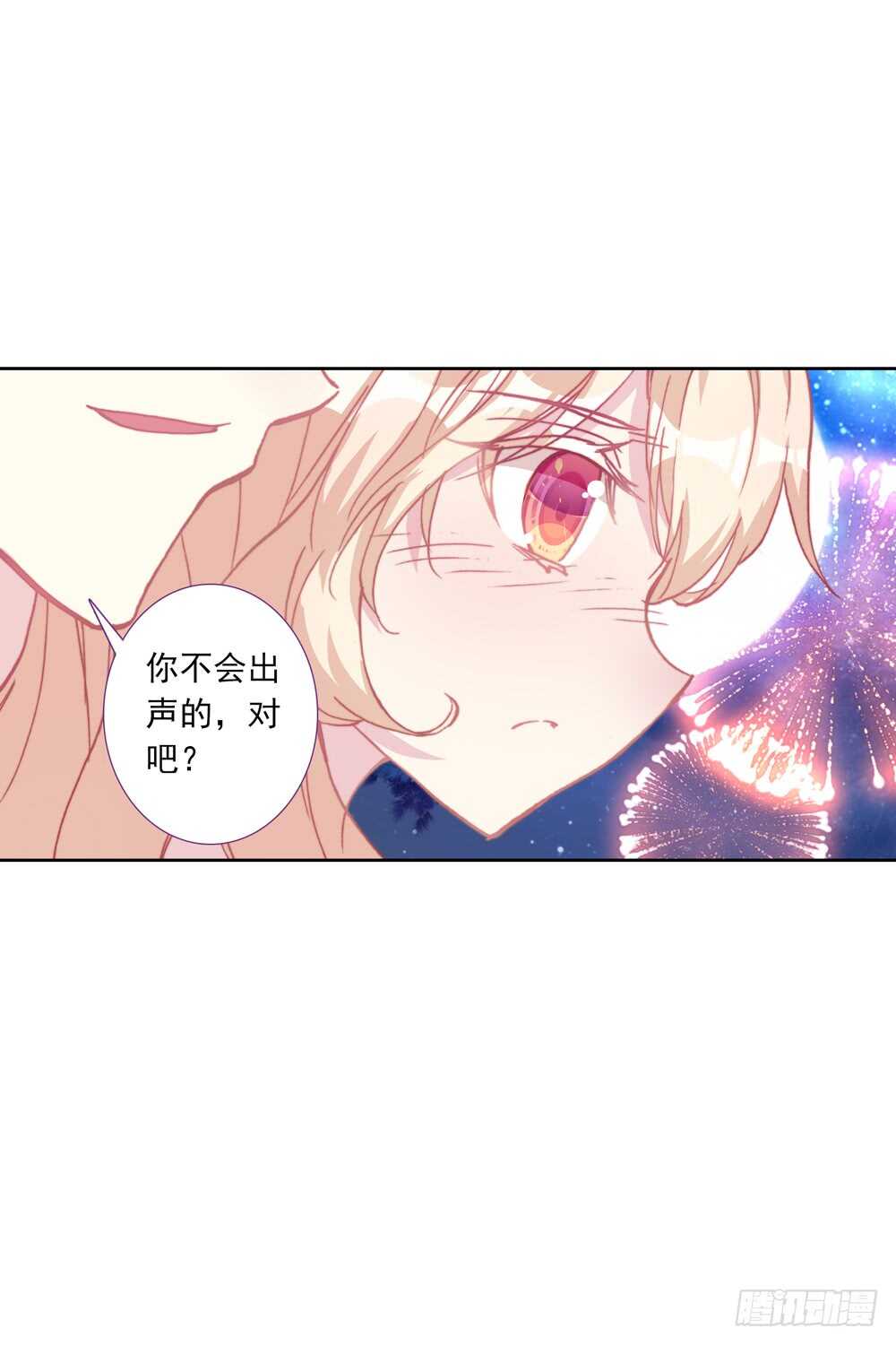 68 热气球（中）-第67话