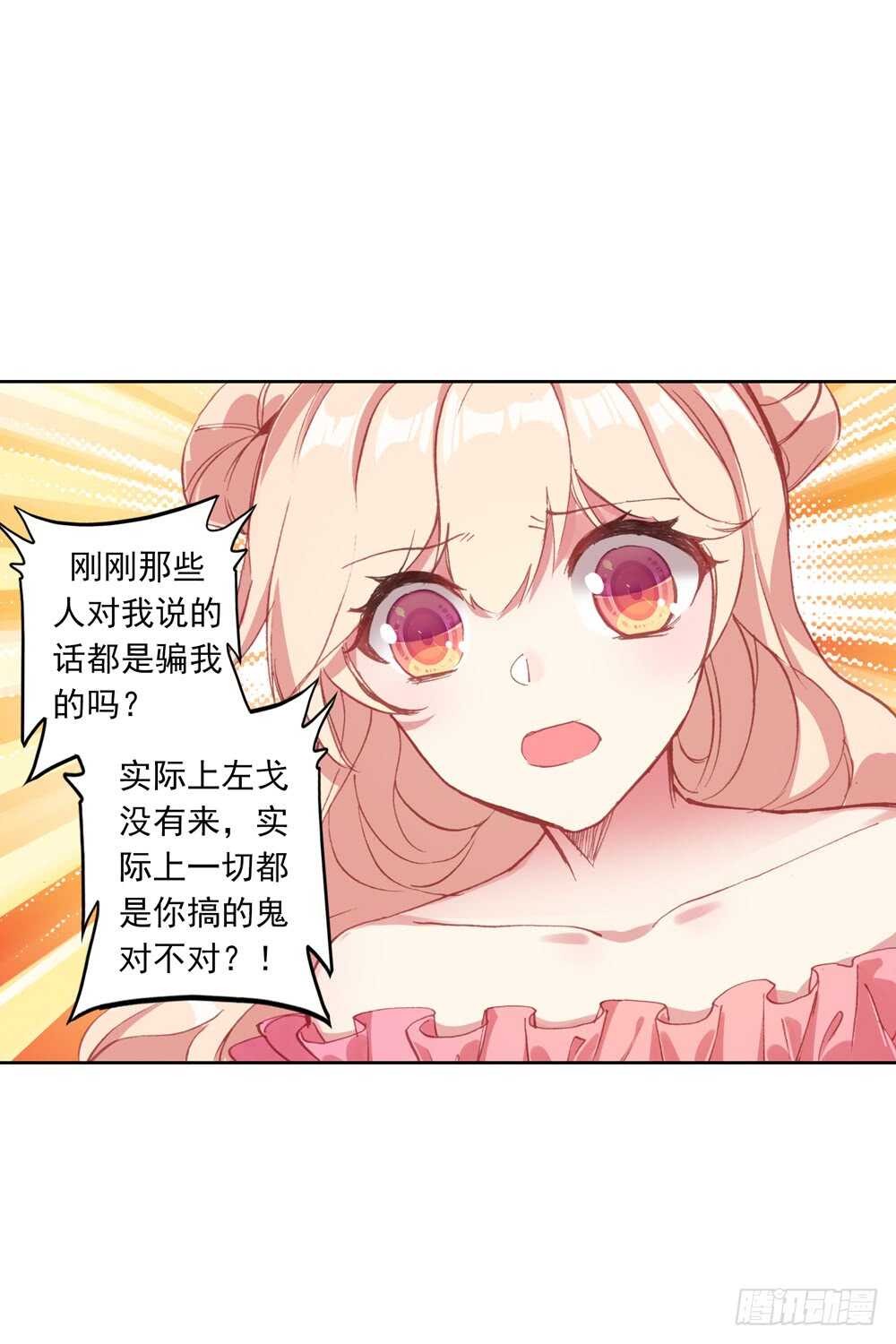 68 热气球（中）-第67话